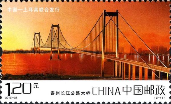 Taizhou Yangtze River Highway Bridge