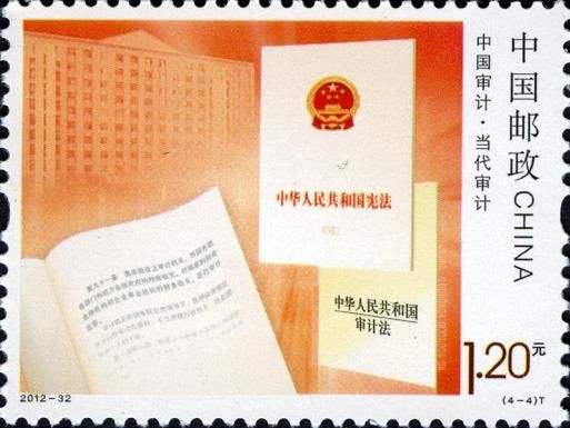 Chinese Audit