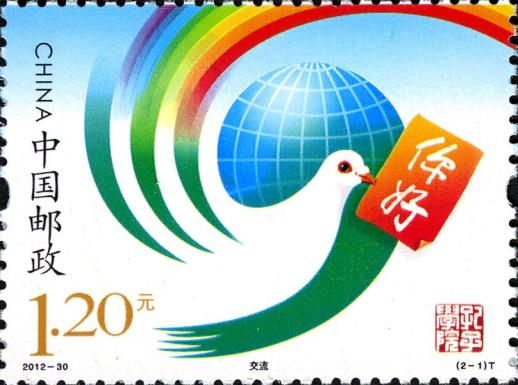Confucius Institute
