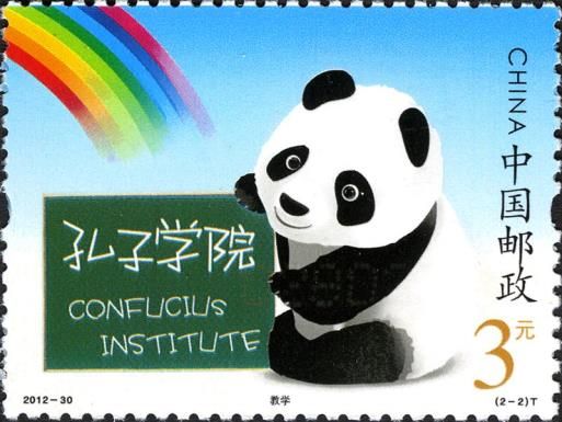 Confucius Institute