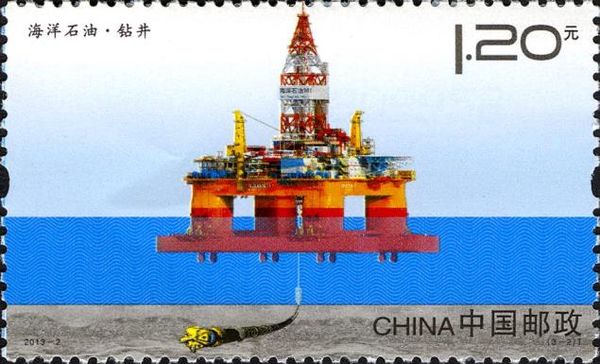Drilling Offshore Oil