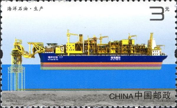 Producing Offshore Oil
