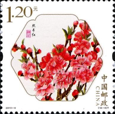 Zhaoshouhong