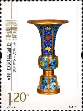 Cloissoné Beaker with Floral Pattern