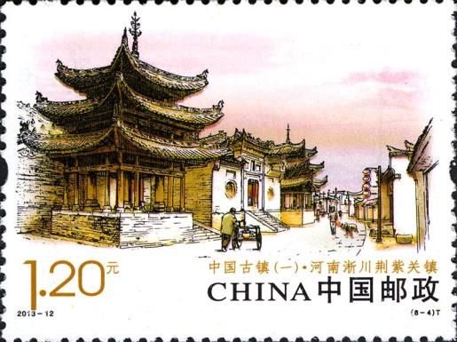 Jingziguan Town