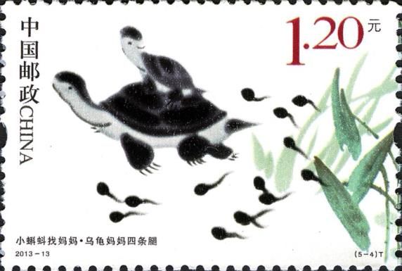 Tadpoles and Mummy Tortoise