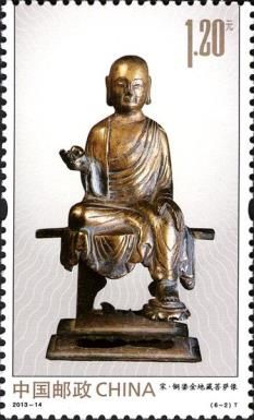 Bronze Ksitigarbha