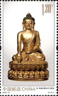 Bronze Sakyamuni Buddha