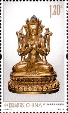 Bronze Manjusri Bodhisattva
