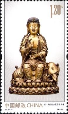 Bronze Samantabhadra