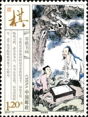 Qi (the strategy game of go)