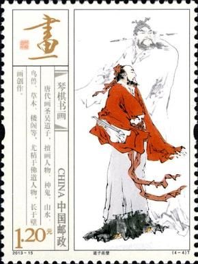 Hua (Chinese painting)