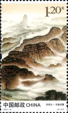 Dragon and Tiger Mountain 2