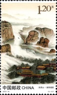 Dragon and Tiger Mountain 3