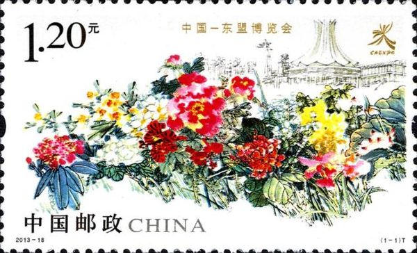 China-Asean Expo