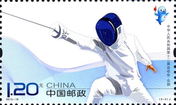 Fencing