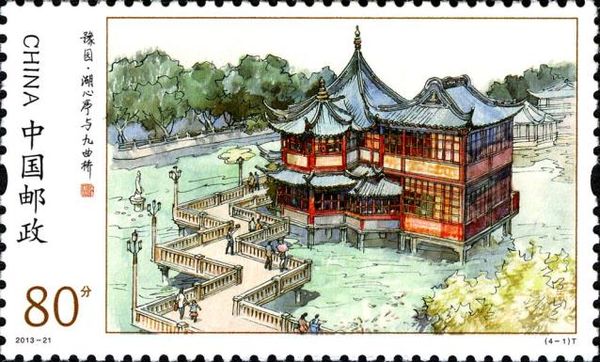 Zigzag Bridge and Mid-lake Pavilion