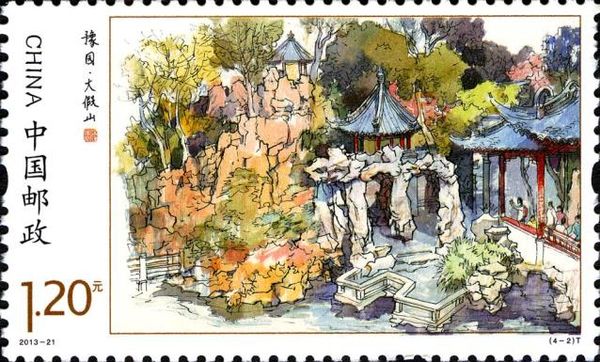 Great Rockery