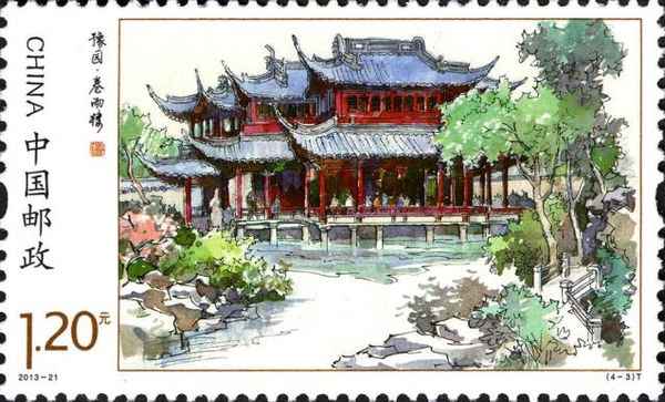 Juan-Yu Building