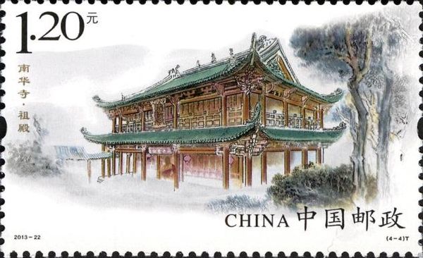 Nanhua Temple: Liu Zu Hall