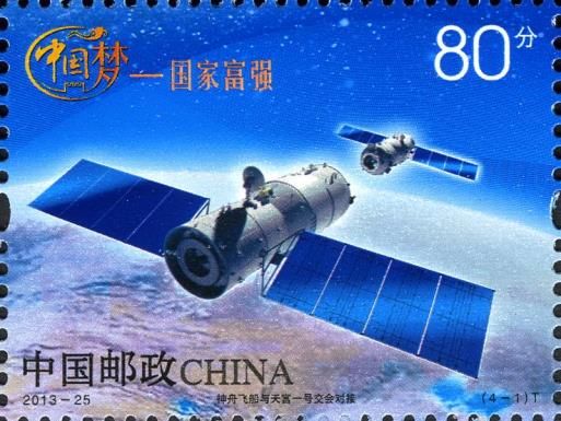 Shenzou Spacecraft