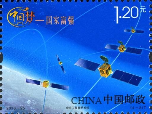 Beidou Navigation Satellite
