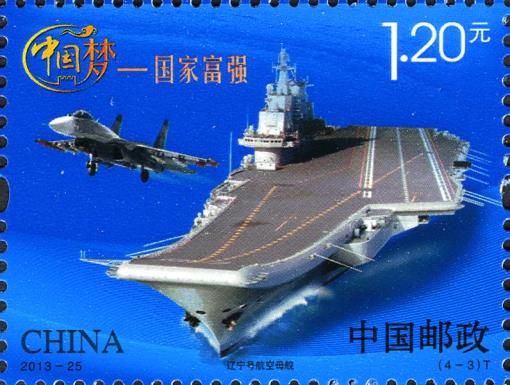 Liaoning Aircraft Carrier