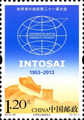 Logo of INTOSAI