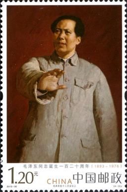 Mao Zedong and the Decembre Conference
