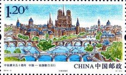 50 years Diplomatic Relations China - France, Paris
