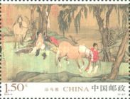 Bathing Horses