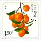 Kumquat