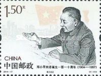 Talk in South China