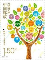 Gratitude for Teachers Unforgettable