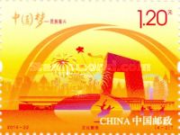 Cultural Prosperity