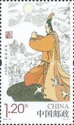 Yu Shun's Filial Piety Moved the Heaven