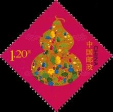 2015 New Year Special-Use Stamp