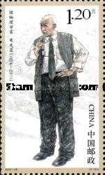 Zhu Guangya (1924-2011)
