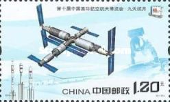 Space Station