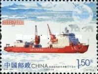 Ice-breaker