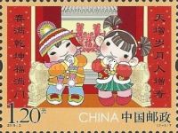 Chinese New Year