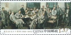 Zunyi meeting