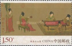 Huishan Ladies