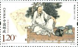 Pu Songling