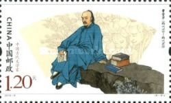 Cao Xueqin