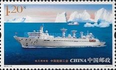 Chinese Shipbuilding Industry