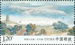 Qiantang River