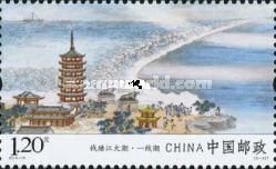 Qiantang River