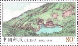 Mount Qingyuan