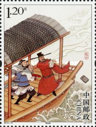 Lord Bao throwing the inkstone